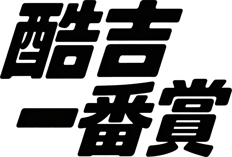 KUJI